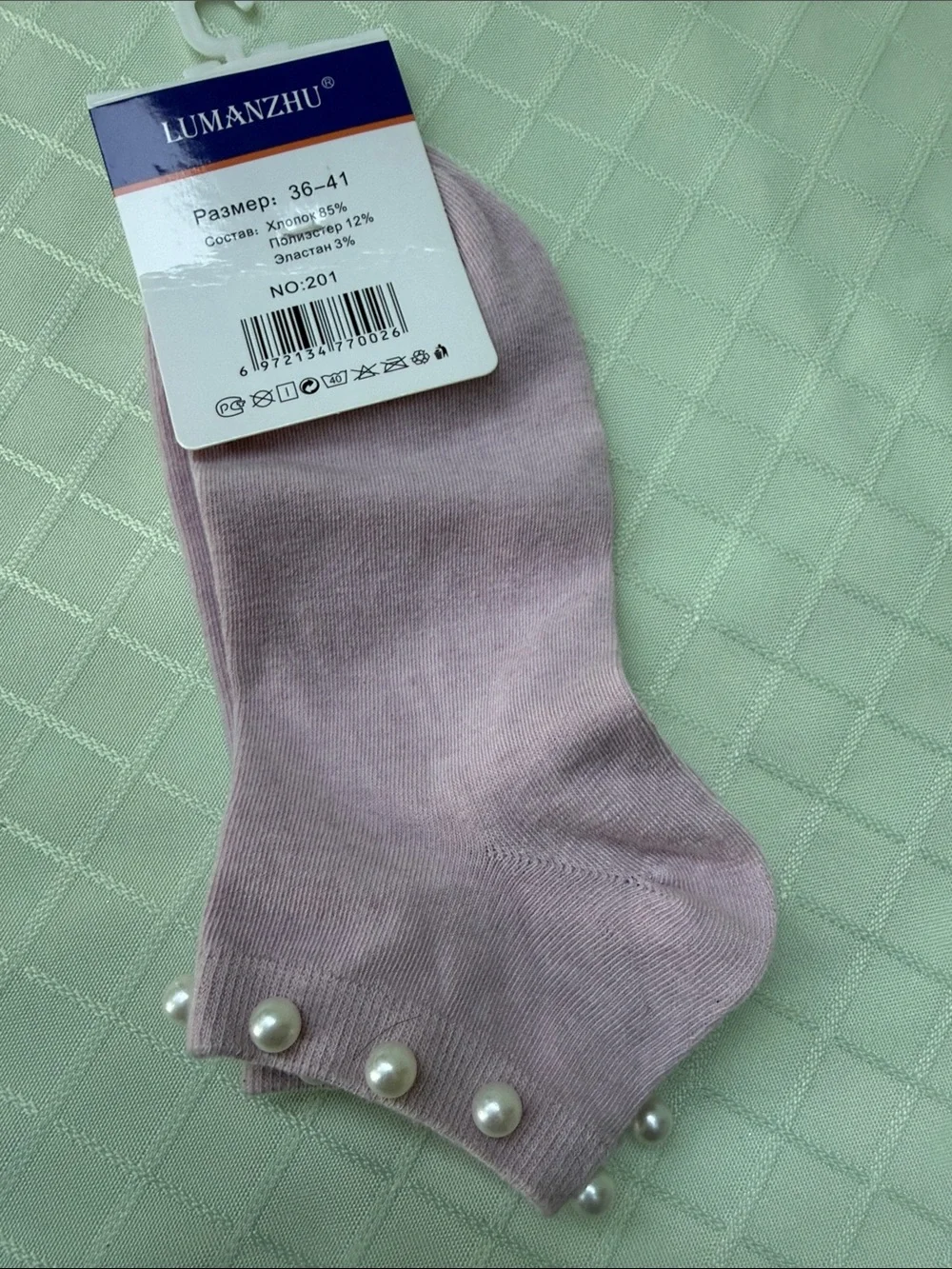 New Pearl-Trim Ankle Cotton Socks - Lavender